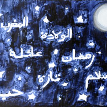 A beautiful piece from the Out of My Roots Student Art projects from Athena Syntax: an education programme that explores questions of identity through art.